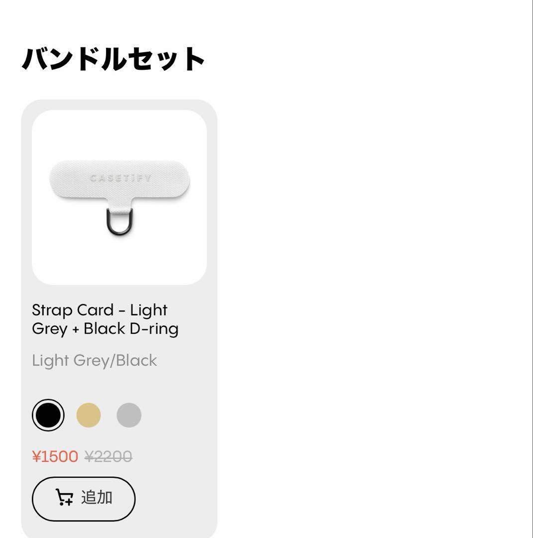 未使用CASETiFYパールストラップ ゴールド留め具ショルダー