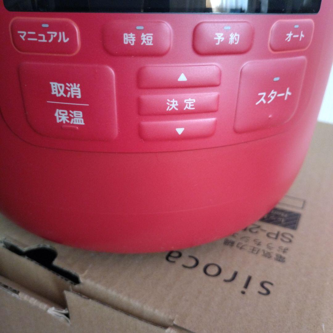 siroca 電気圧力鍋 SP-2DS271 レシピ本付き