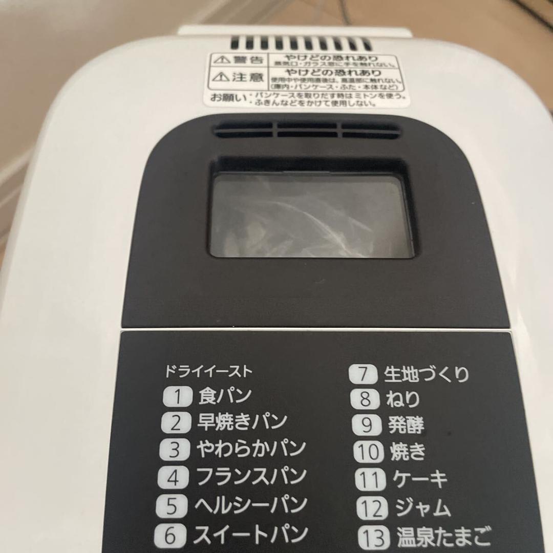 エムケー精工 自動ホームベーカリー HBH-100