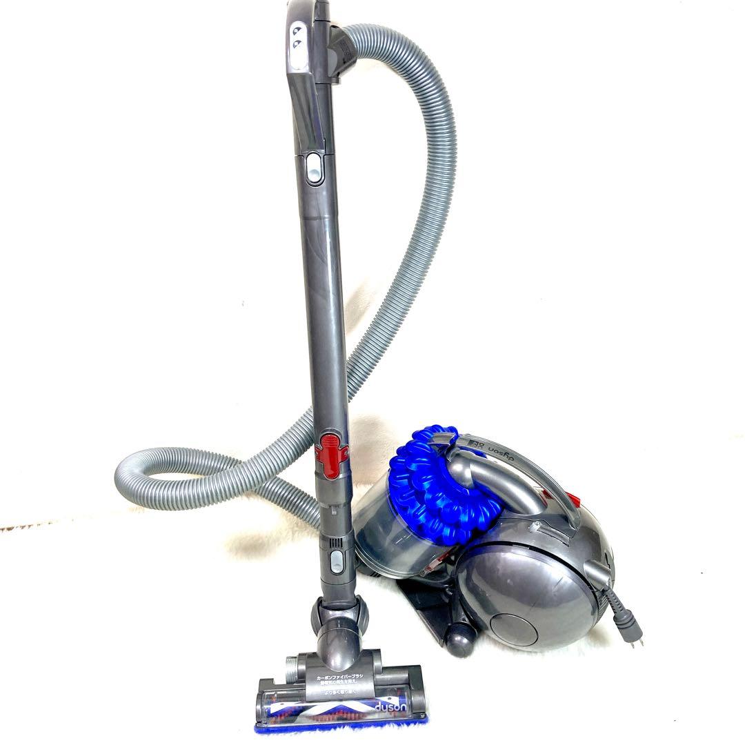 【モモンガ】dyson ダイソン DC46 掃除機 クリーナー