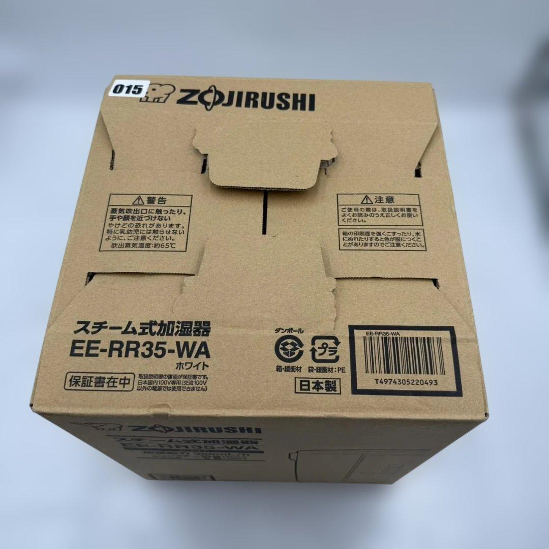 象印　スチーム式加湿器　EE-RR35　ホワイト