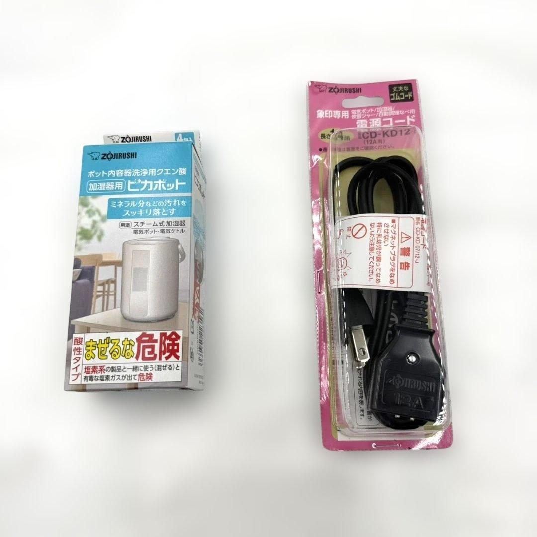 象印　スチーム式加湿器　EE-RR35　ホワイト