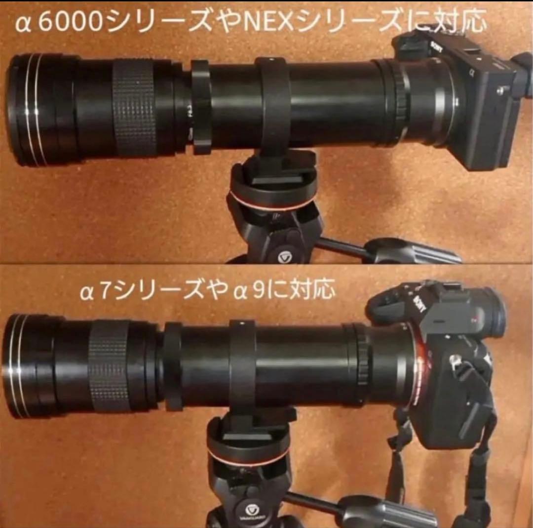 SONYミラーレスカメラ用　ズームレンズ