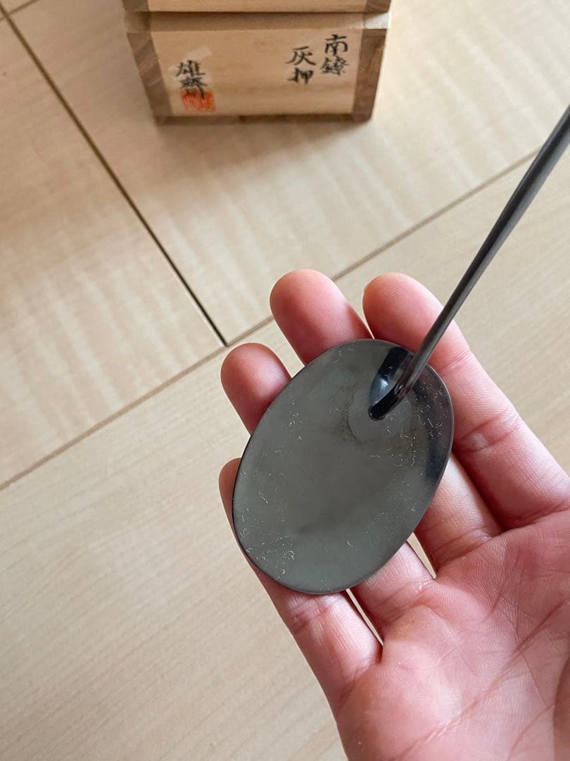 金属製 南鐐 灰押木箱付き