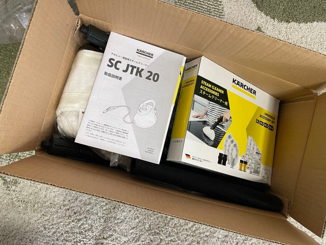 ケルヒャー スチームクリーナー SC JTK20+消耗品セット