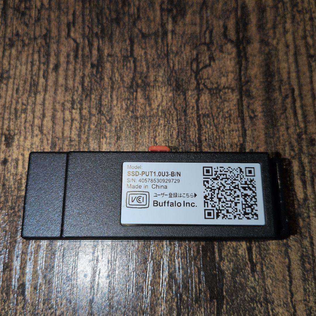 BUFFALO 外付けSSD 1TB
