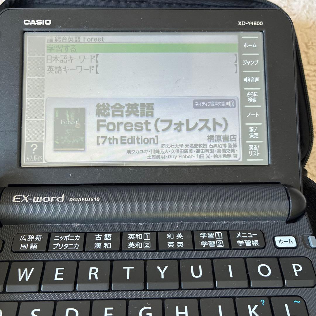 EX-word DATAPLUS 10 本体《セミハードカバー付》
