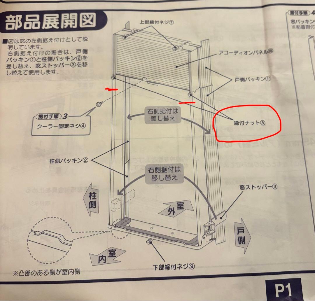 CORONA 窓用エアコン 冷暖房機能付き