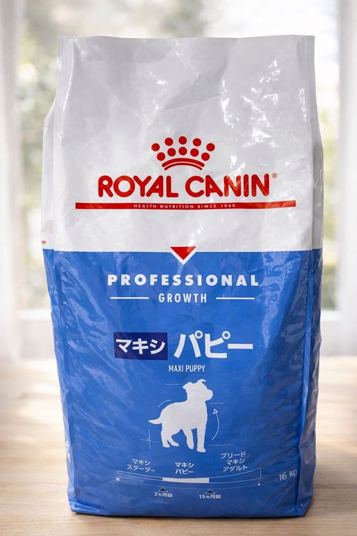 ねすみさま専用