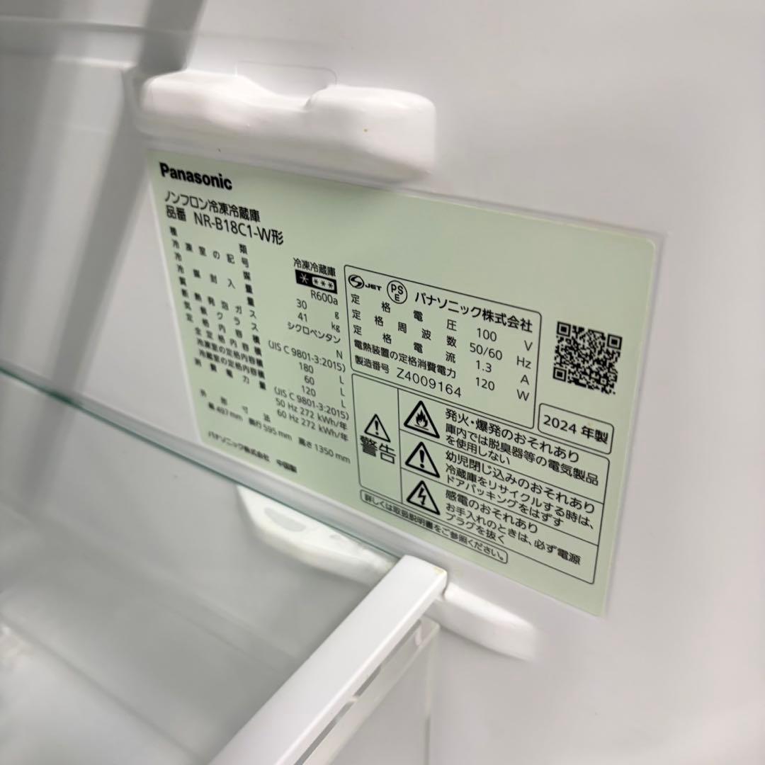 652パナソニック　大容量　冷蔵庫　100L強　小型　一人暮らし　右開き　2ドア