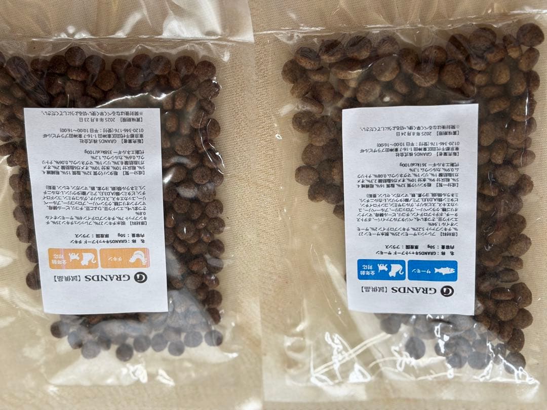 絹豆腐　GRANDS グレインフリーキャットフード 3種4袋セット