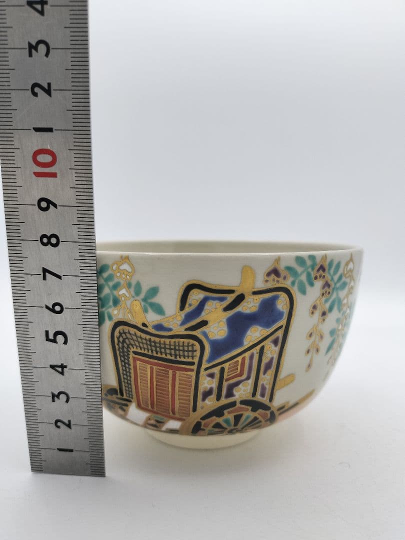 b941【新品・未使用】茶碗 仁清 藤 谷村寿楽 木箱 茶道具