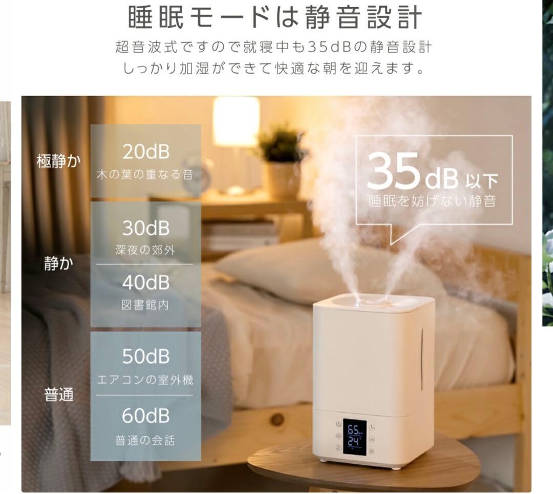 【新品未開封】 超音波 ハイブリッド加湿器 XR-RE03 大容量4L