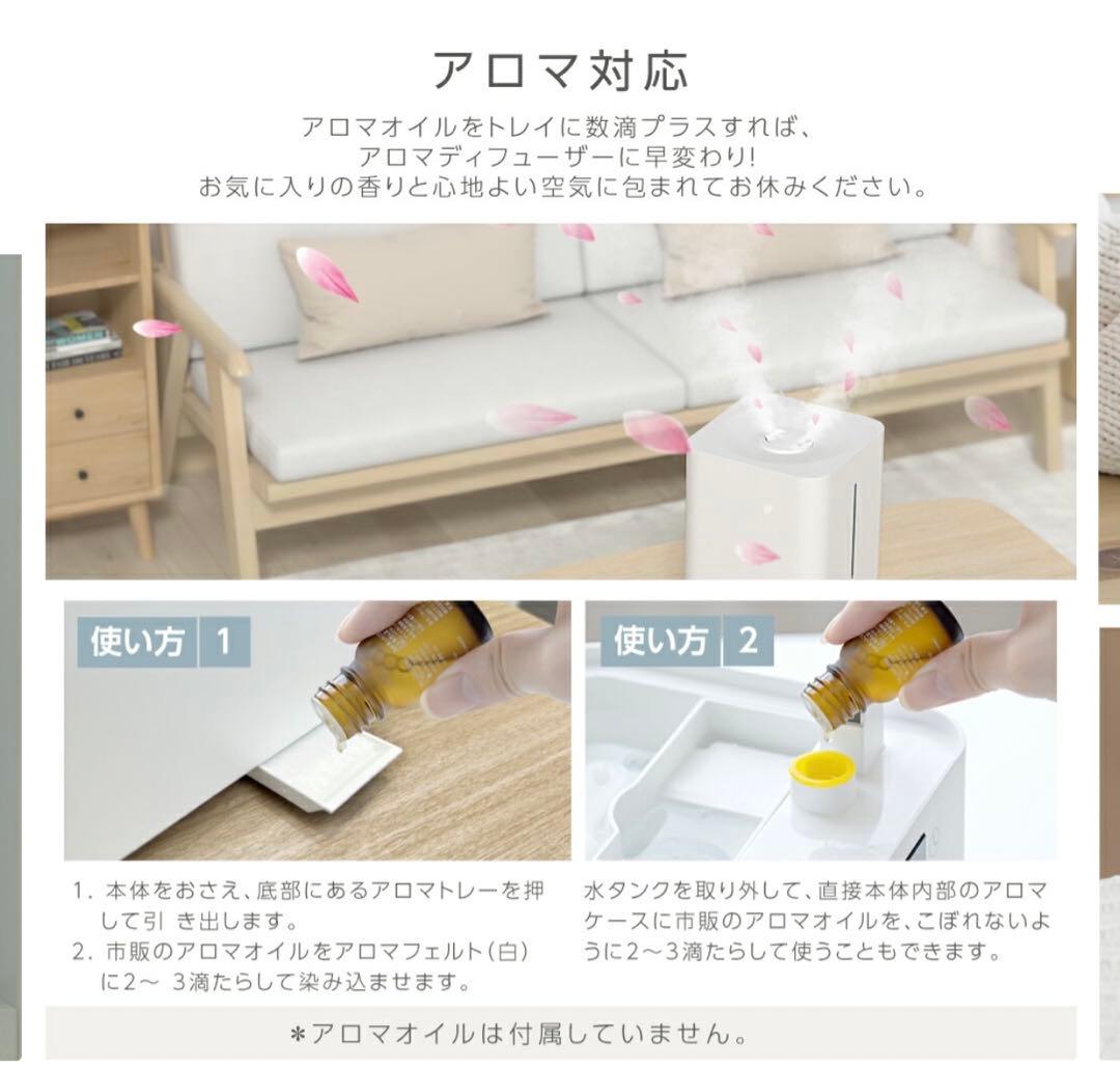 【新品未開封】 超音波 ハイブリッド加湿器 XR-RE03 大容量4L