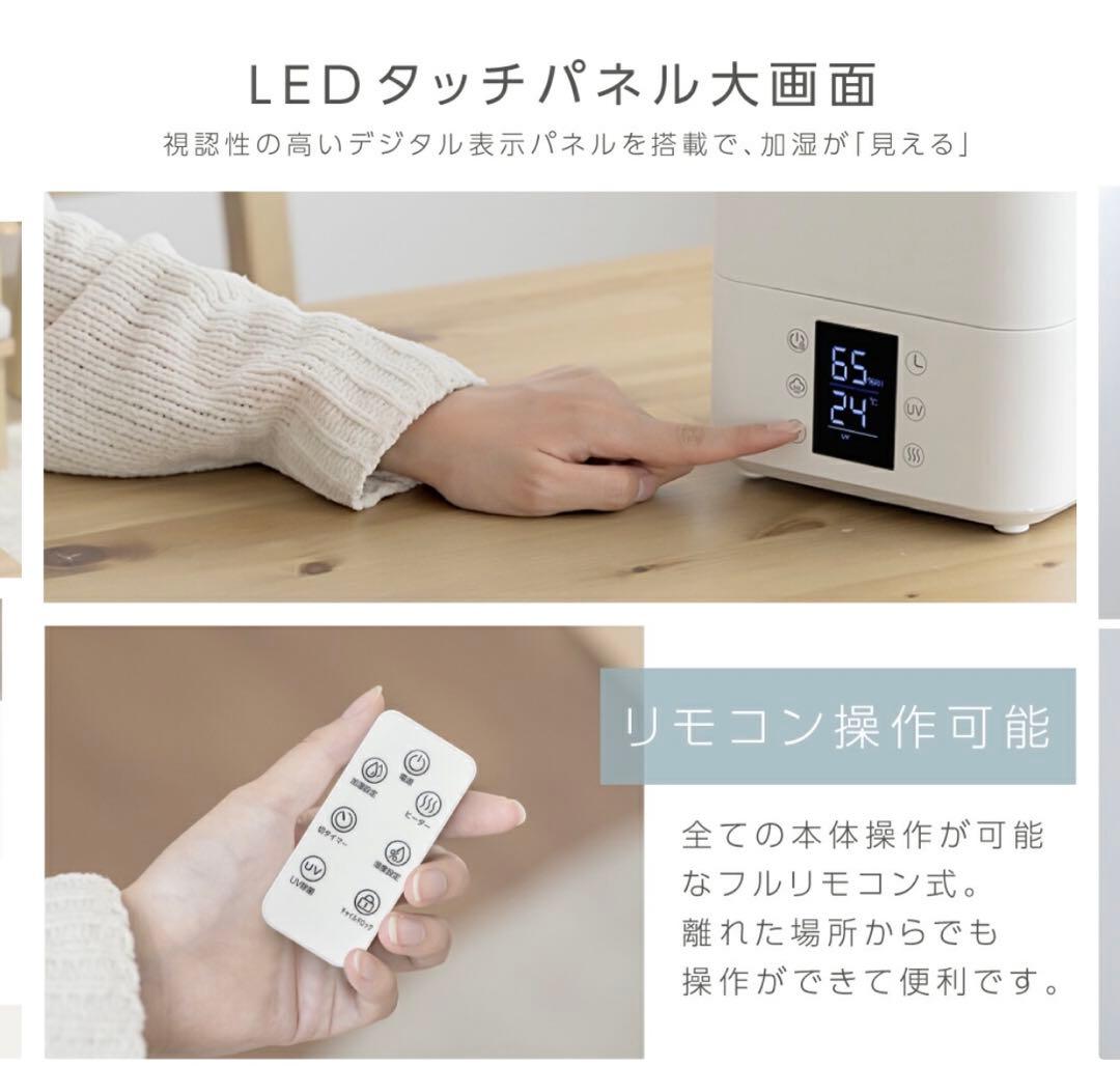 【新品未開封】 超音波 ハイブリッド加湿器 XR-RE03 大容量4L