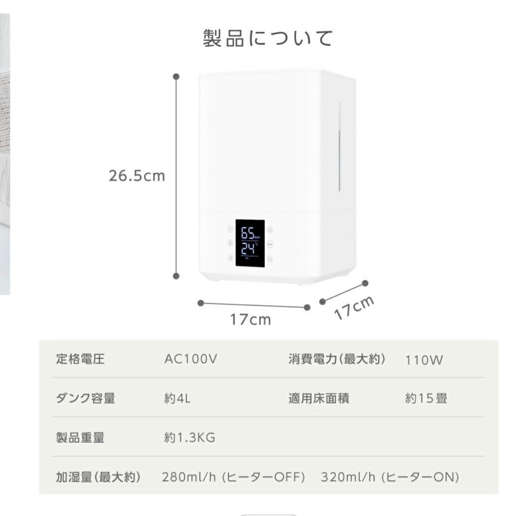 【新品未開封】 超音波 ハイブリッド加湿器 XR-RE03 大容量4L