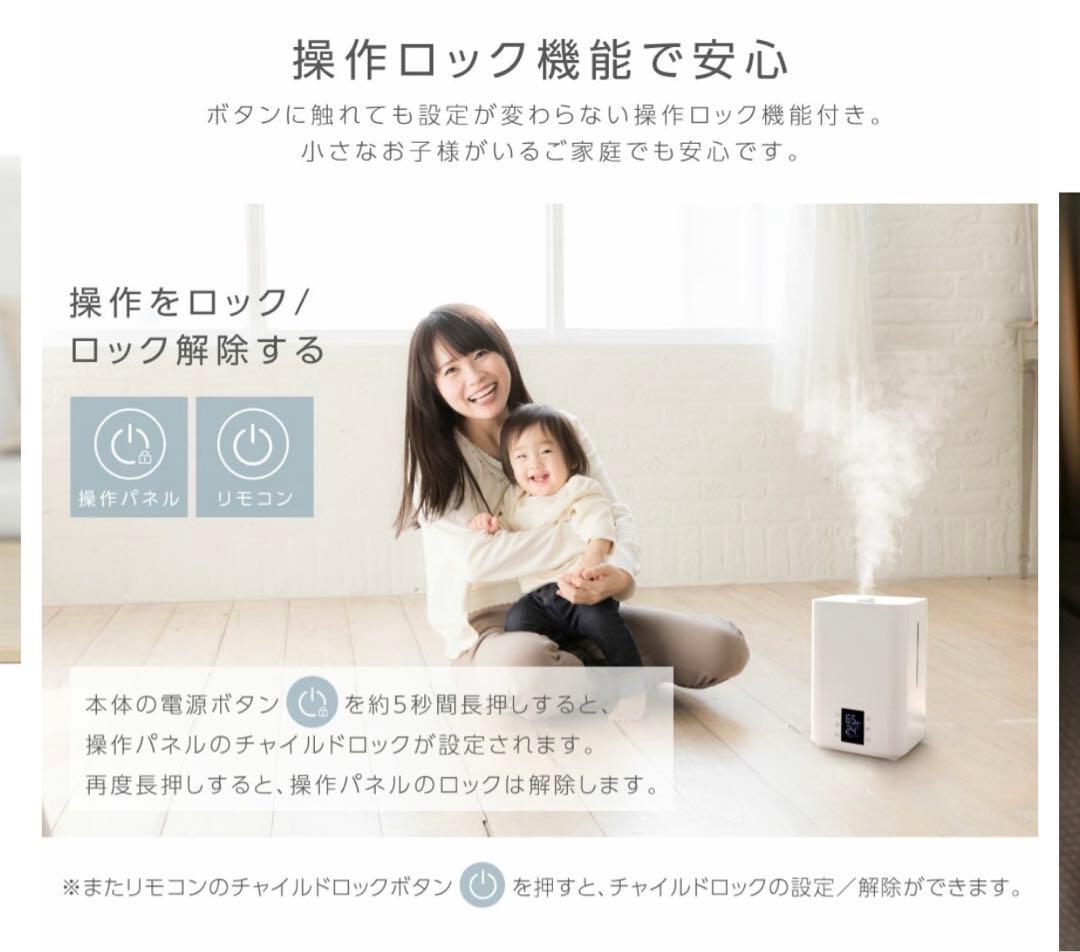 【新品未開封】 超音波 ハイブリッド加湿器 XR-RE03 大容量4L
