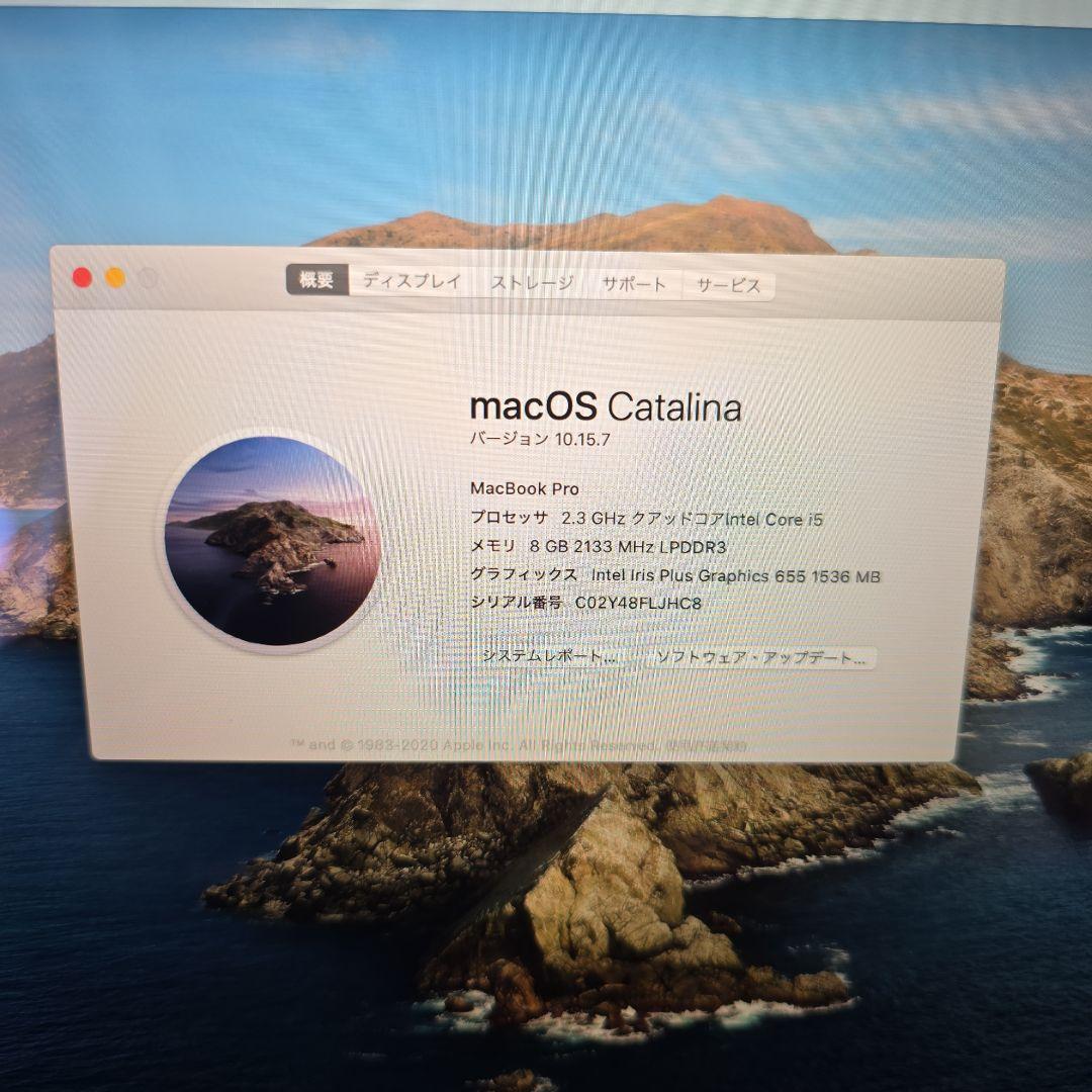 MacBook Pro 2020 8GB/256GB/13インチ/充放電102回