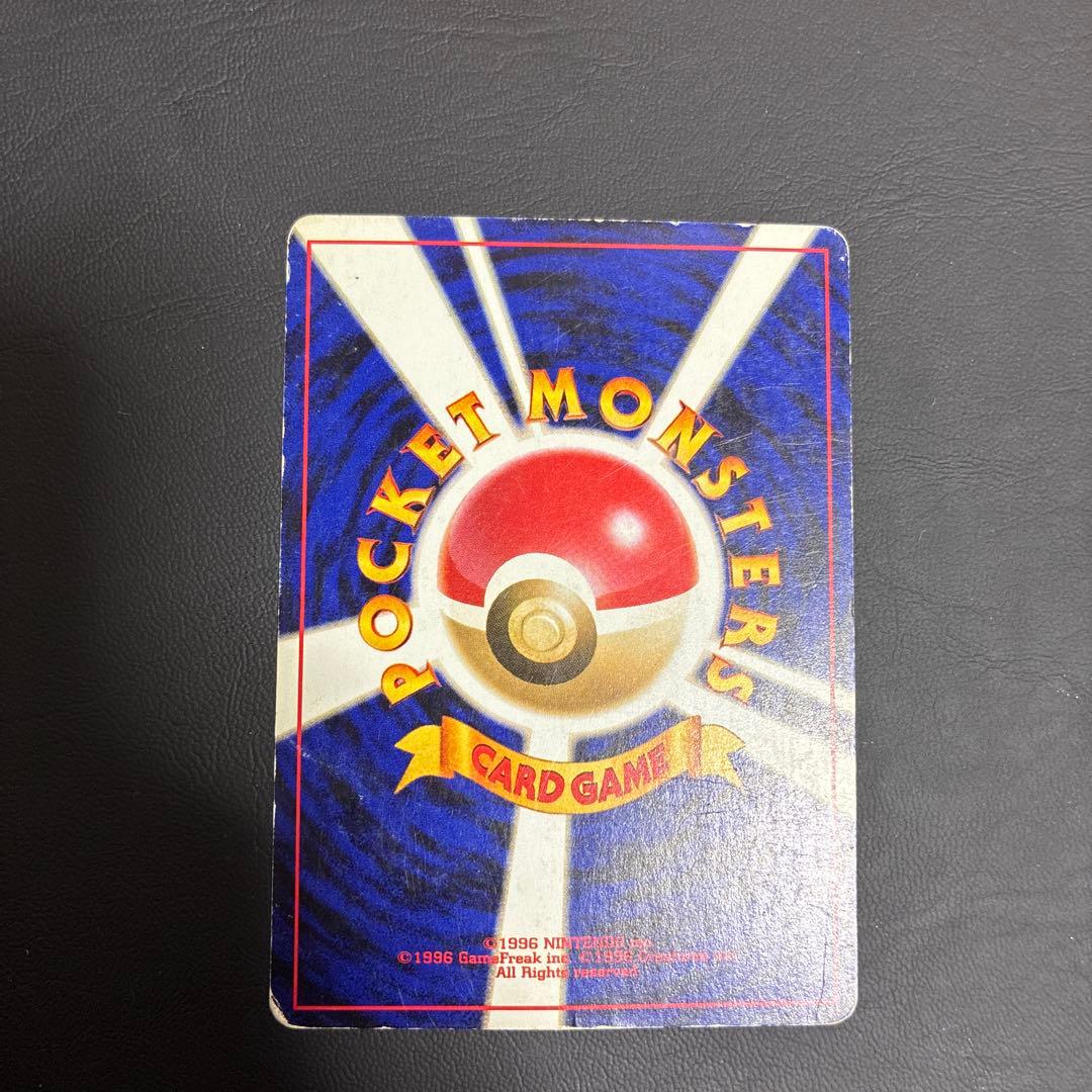 ポケモンカード　わるいゲンガー　旧裏