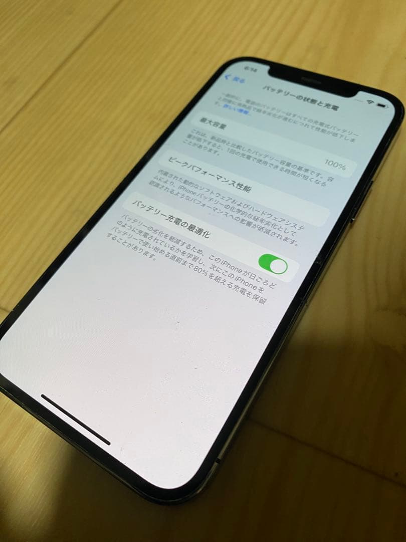 Apple iPhone 12 Pro 256GB 青