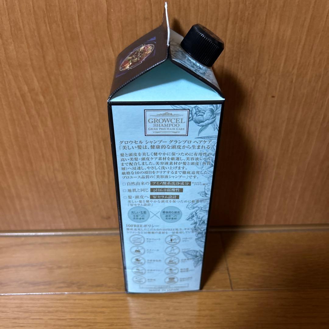 【未使用】グロウセル シャンプー 詰め替え用 900mL