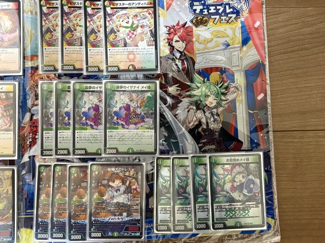 ドリームメイトデッキ　デュエルマスターズ　スリーブ付き
