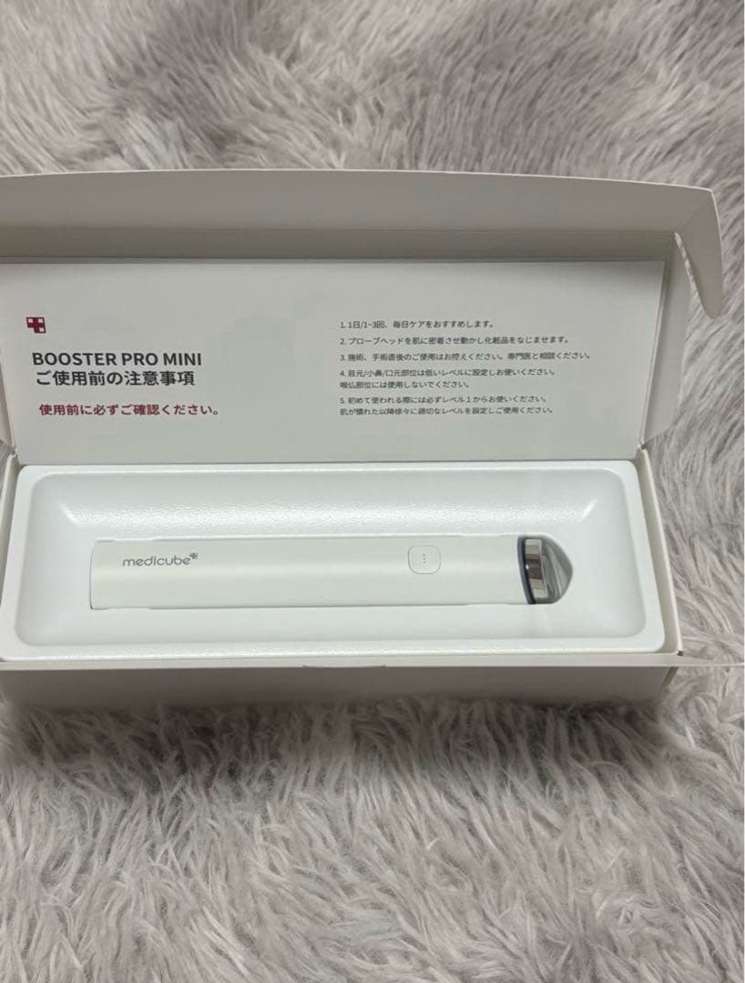 madicube　ブースタープロミニ　美顔器