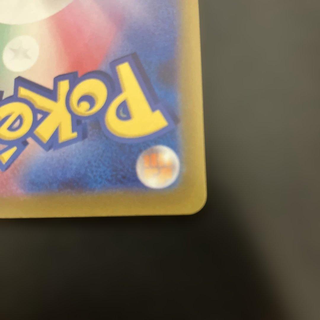 ポケモンカードセット700枚セット ピカチュウCHR入ってます！