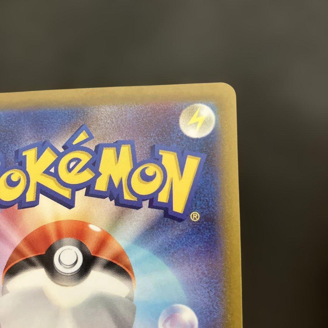 ポケモンカードセット700枚セット ピカチュウCHR＆ピカチュウモンボミラー付き