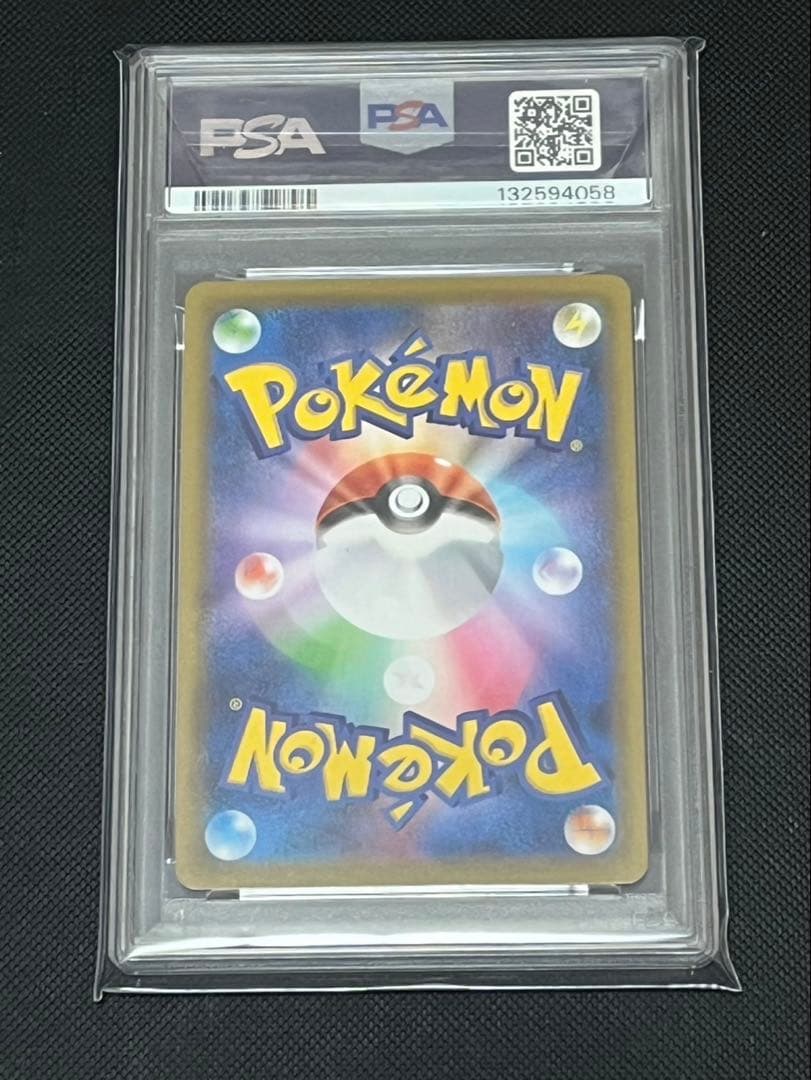 PSA10 ピカチュウ 25周年 ミラー　4連番セット