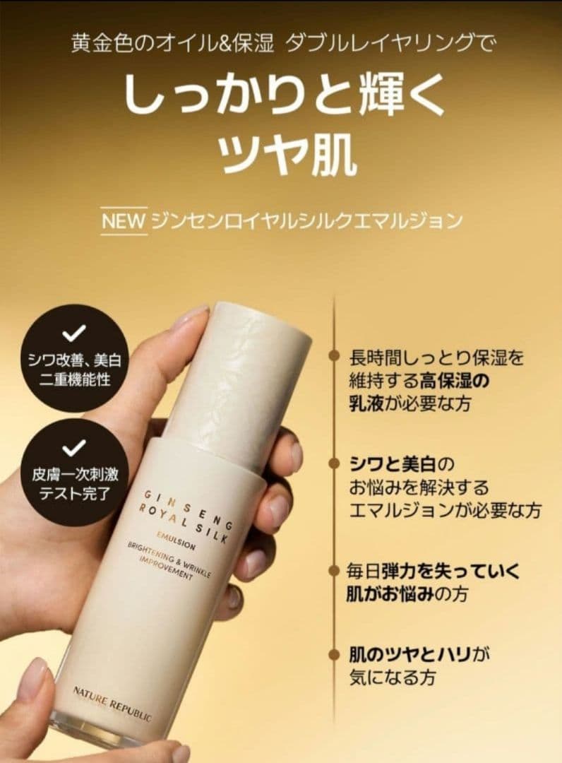 まぁ　3点セット