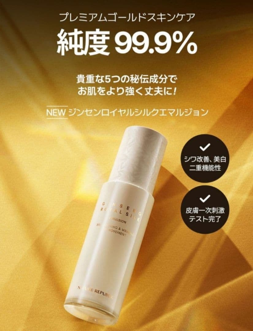 まぁ　3点セット
