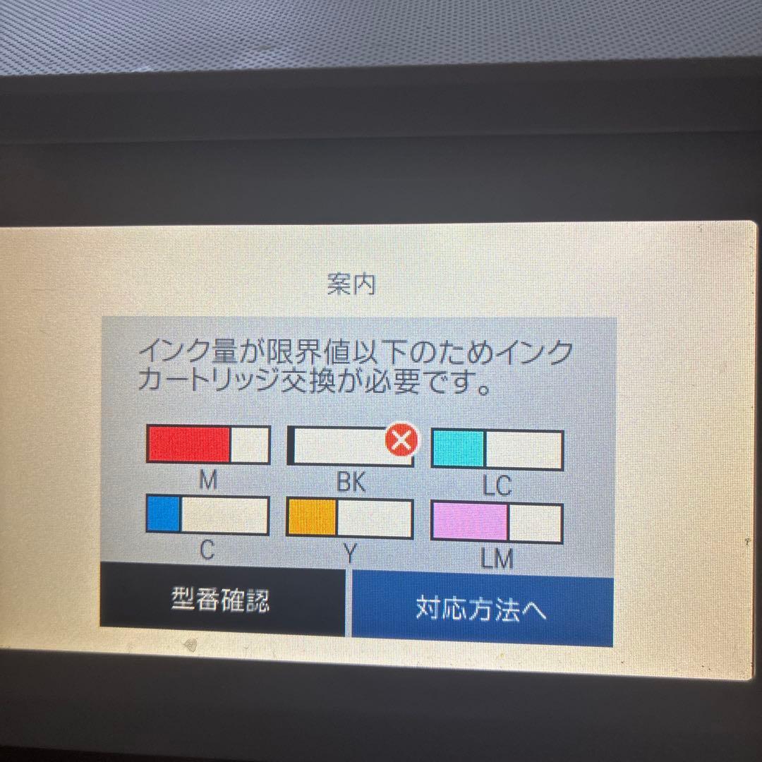 EPSON EP-882AW インクジェットプリンター ホワイト