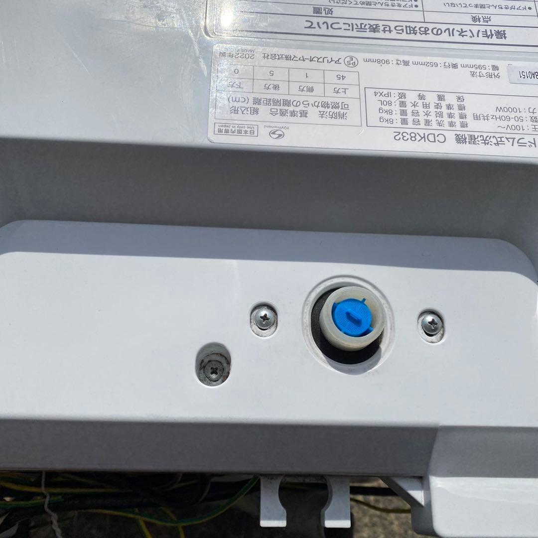 雷 アイリスオーヤマ 2022年製ドラム式洗濯機 8kg CDK832
