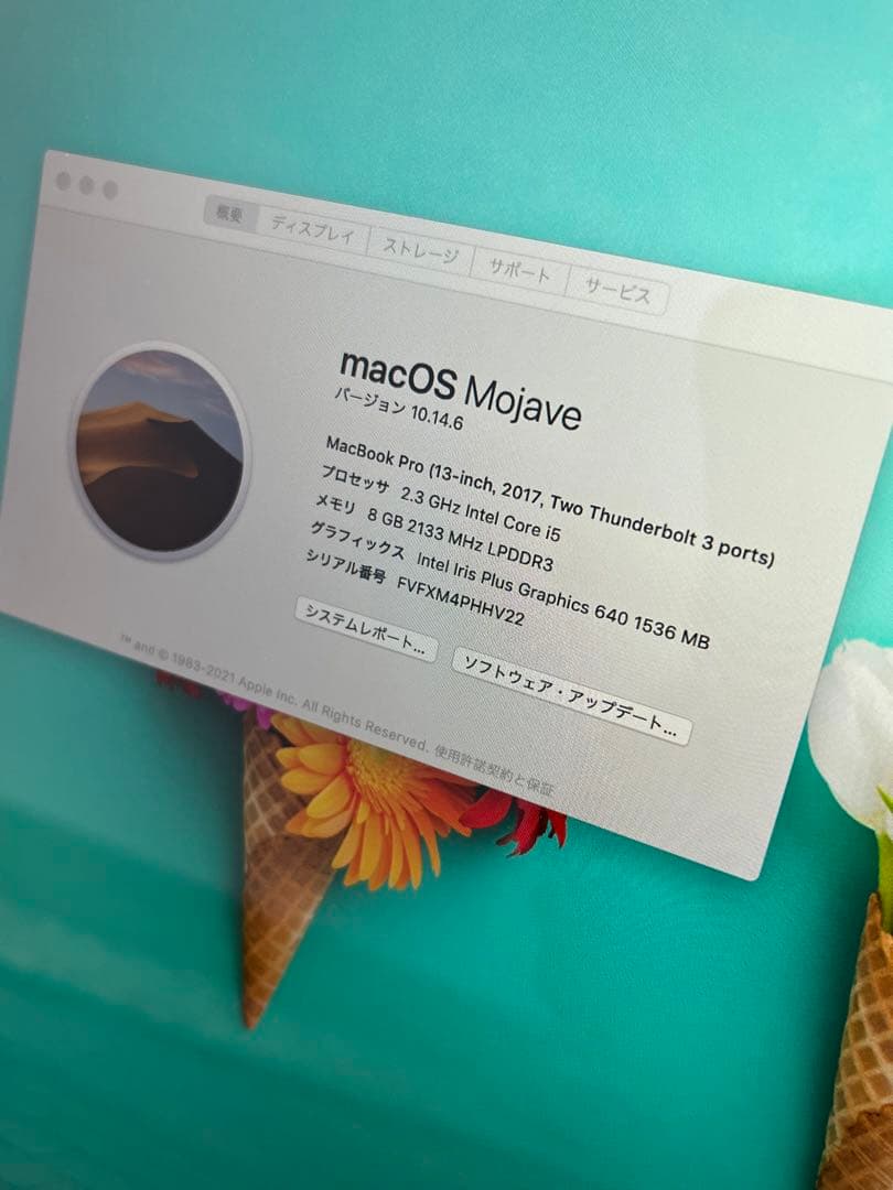スマホ・タブレット・パソコン APPLE MacBook Pro