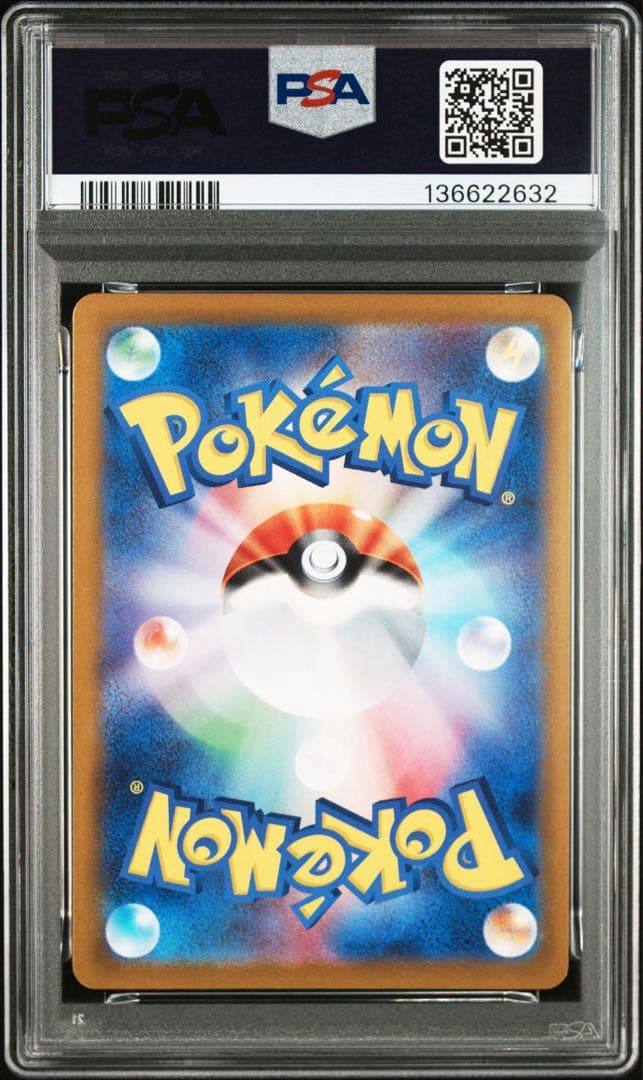 ポケカ　タロ SAR psa10