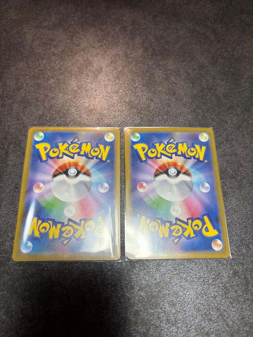 ポケモンカード ユカリSAR ニャースSAR