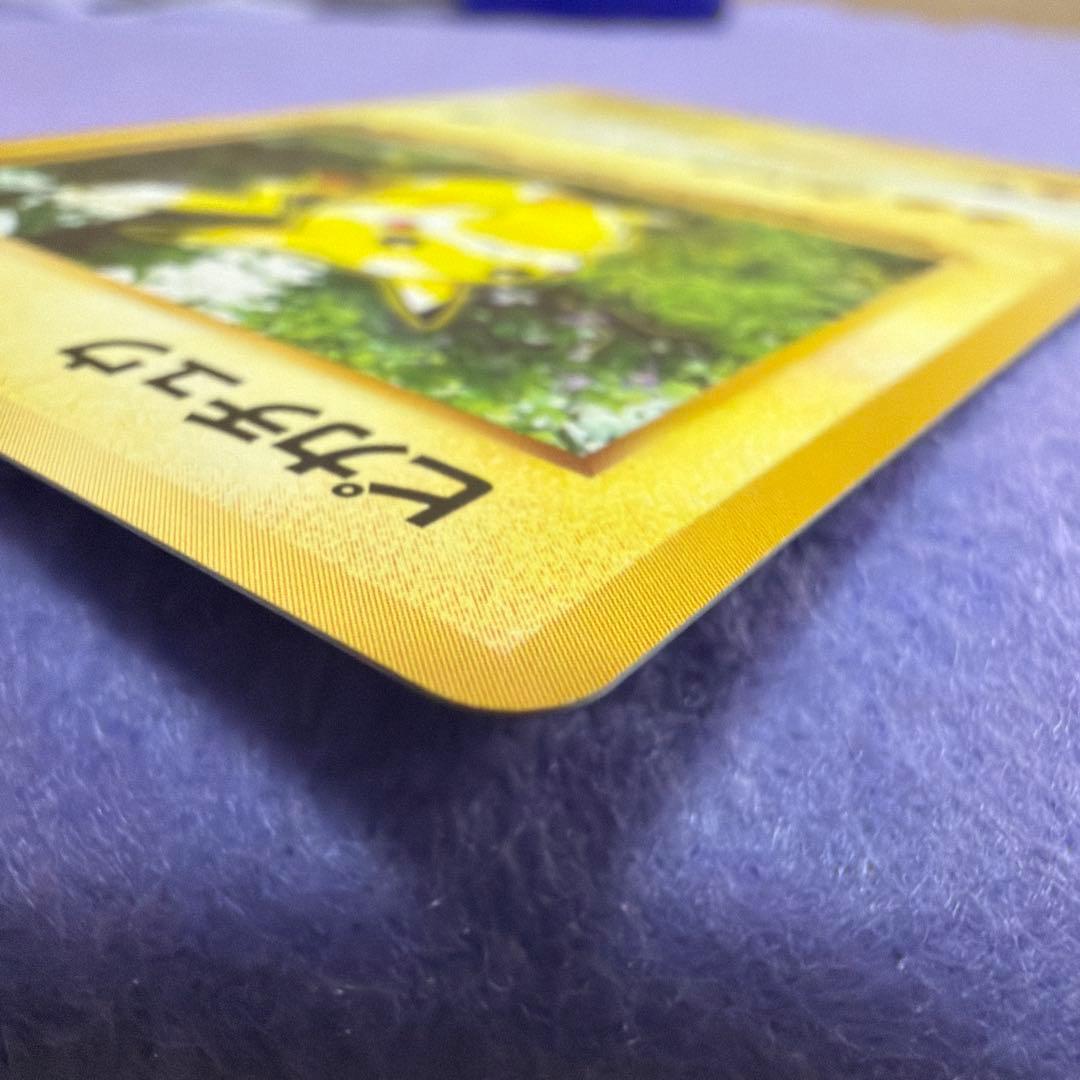 ⭐︎レア）ポケモンカード旧裏　ピカチュウ　ジャングル