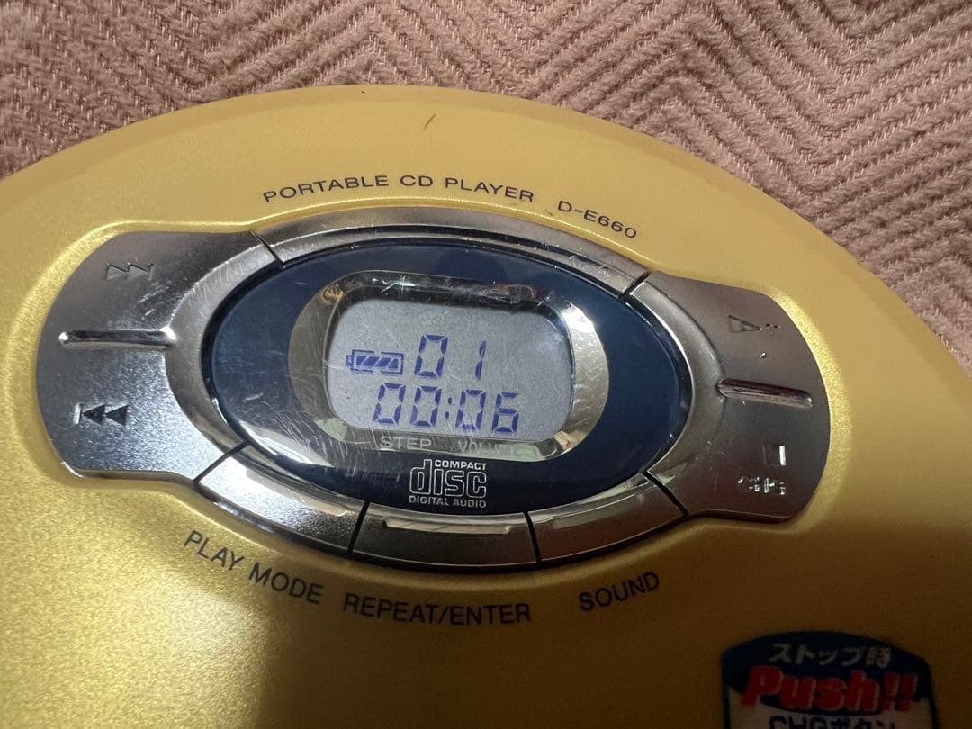 SONY ソニー　CD WALKMAN ウォークマン　D-E660