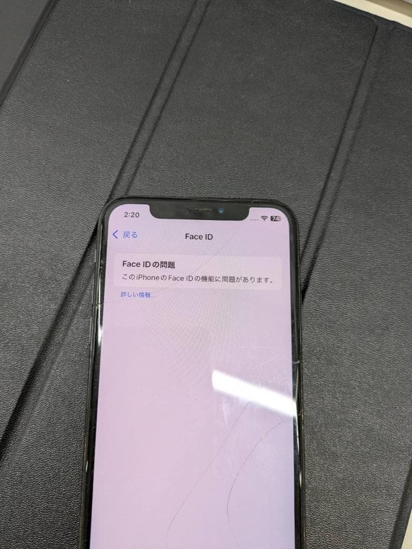 【ジャンク】iPhone XS 256GB（バッテリー75%）