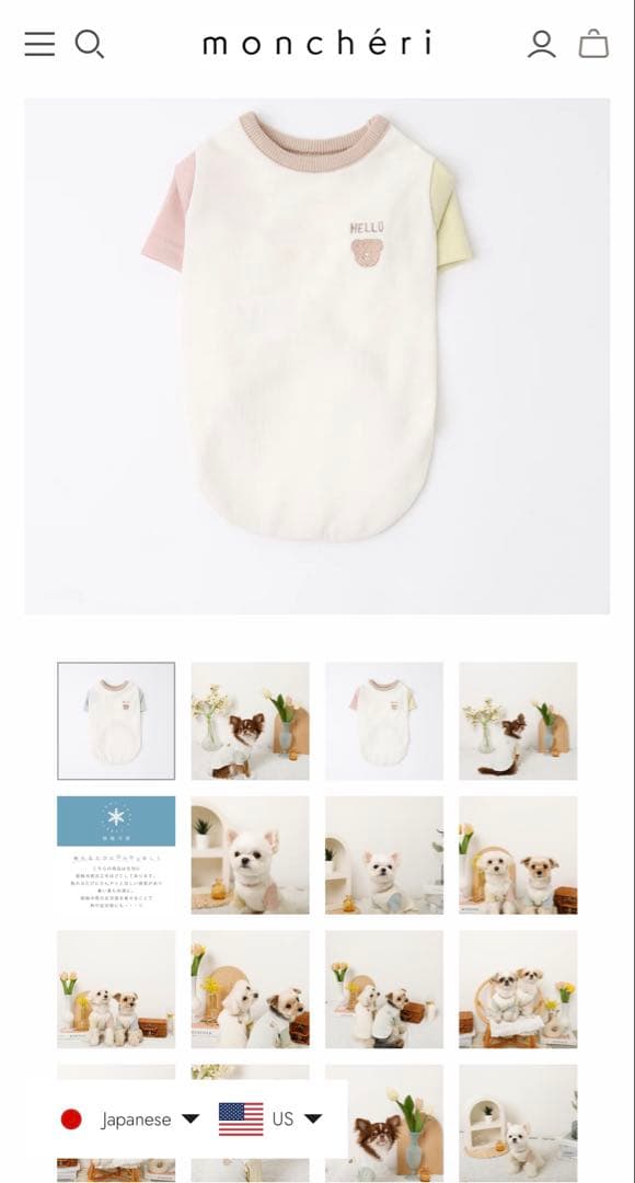 【お値下げ❗️】monchéri（モンシェリ）　ハーネス　リード　洋服　小型犬用