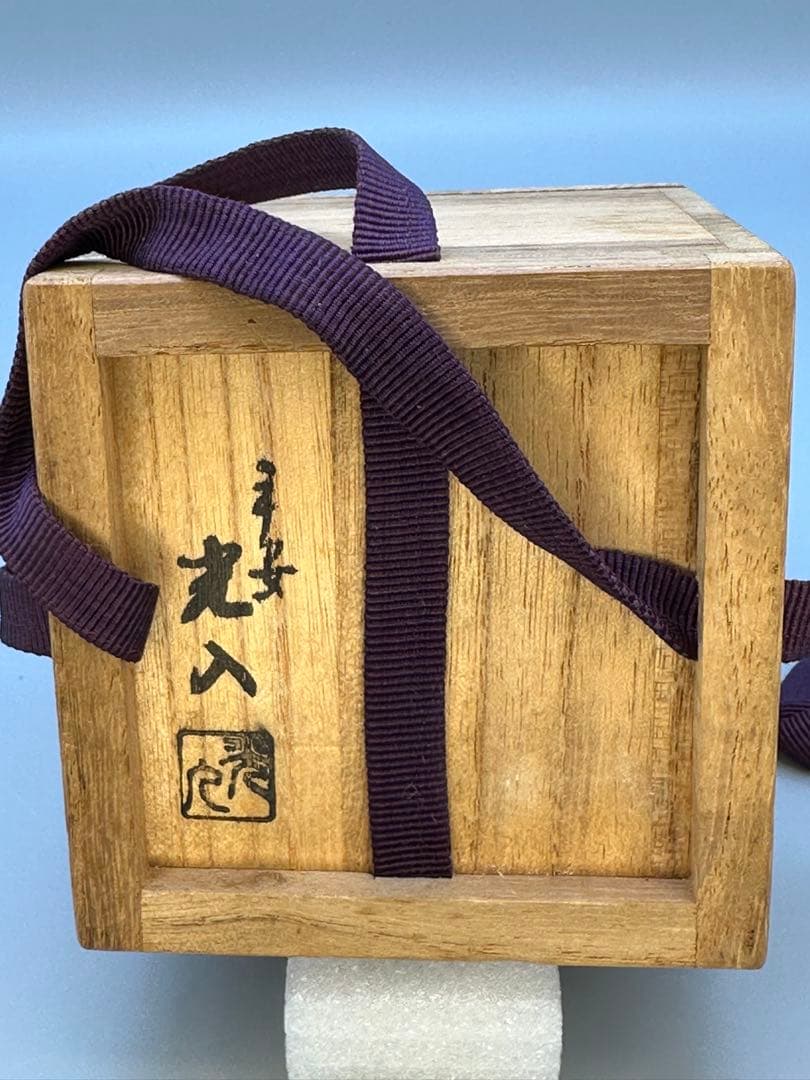 茶道具　棗　鈴木光入　扇面蒔絵