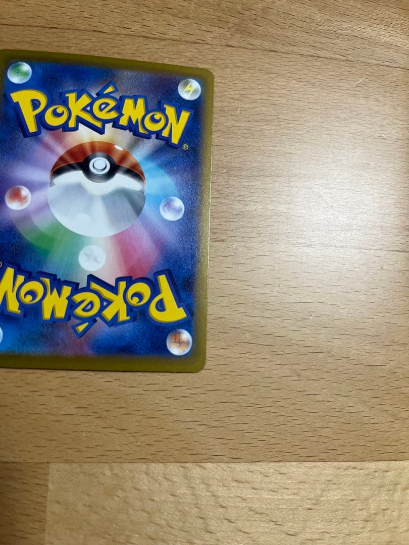 ポケモンカード　MEGAドリーム Nのゾロアークex SAR 242/