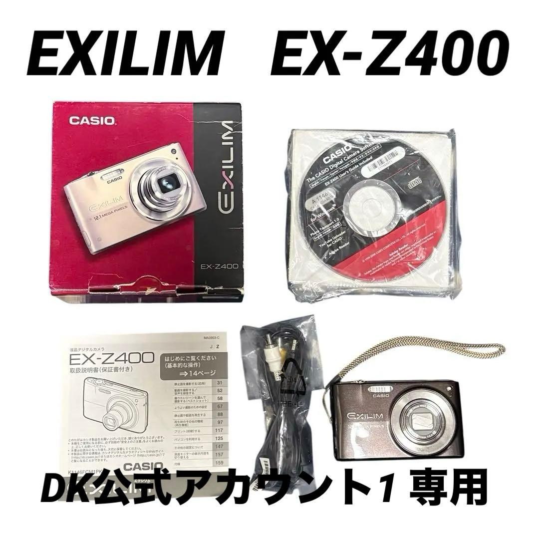 ⭐️CASIO ⭐️ EXILIM EX-Z400 箱付き　ブラウン