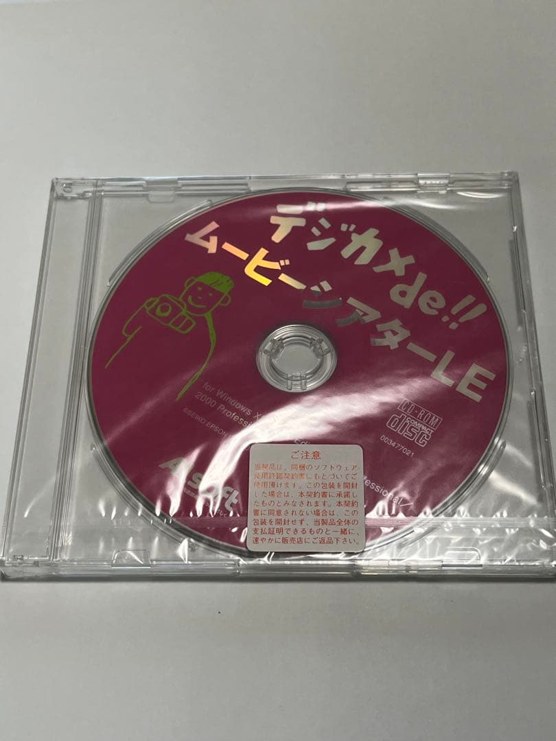デジガメde!! 同時プリント9 プレミアムBOX