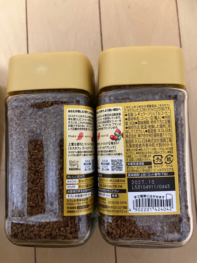 NESCAFE ゴールドブレンド インスタントコーヒーブラック80g×24本
