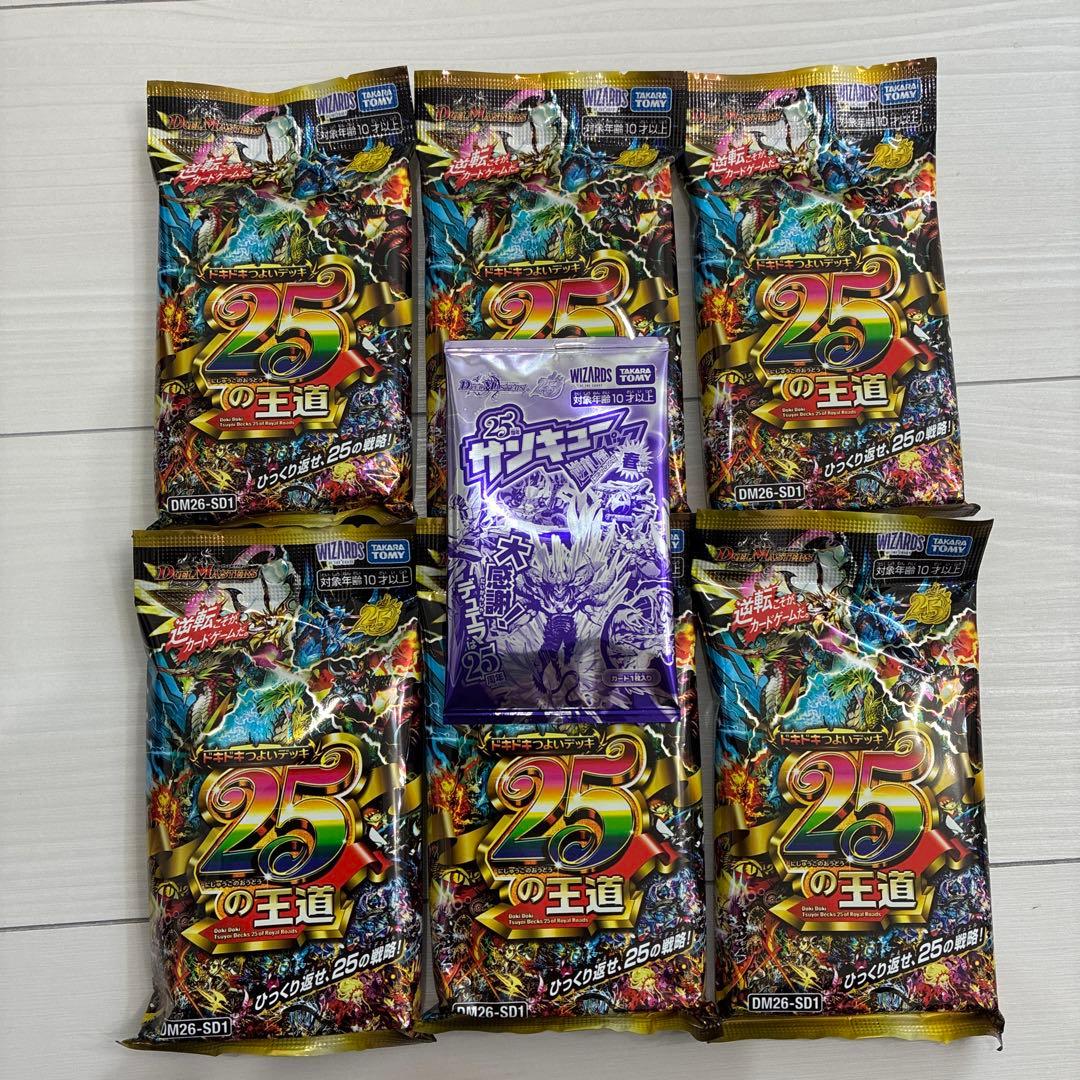 デュエマ　ドキドキつよいデッキ　25の王道　未開封6個セット　サンキューパック付