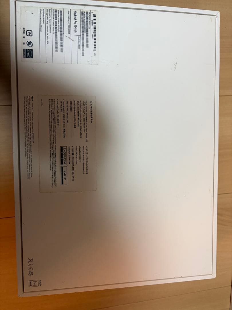 MacBookPro 13inch シルバー