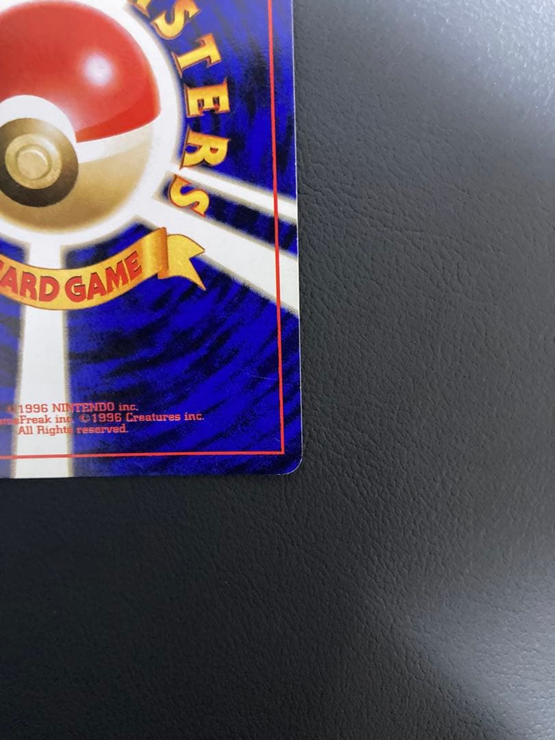 n*す様 良品 ゲンガー LV.38 HP80 ポケモンカード