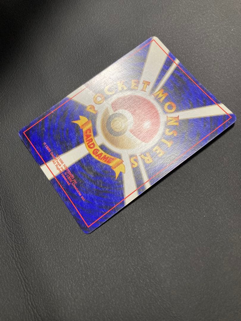 n*す様 良品 ゲンガー LV.38 HP80 ポケモンカード